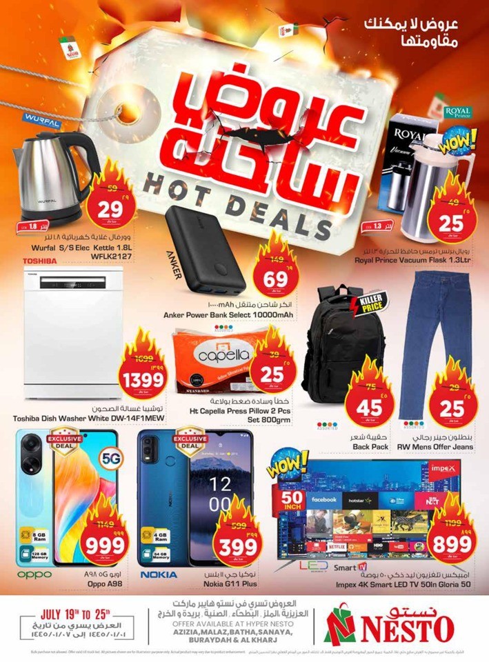 Nesto Riyadh Hot Deals