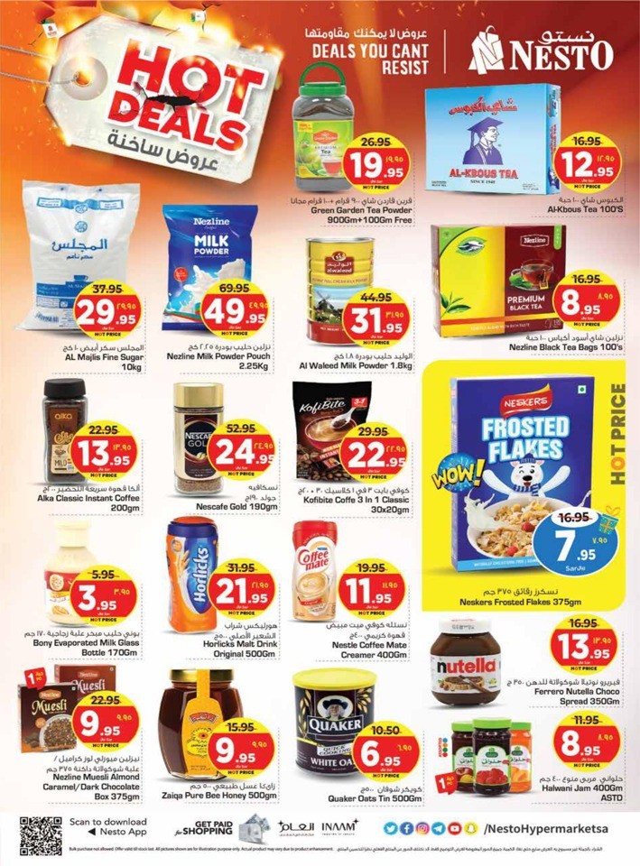 Nesto Riyadh Hot Deals