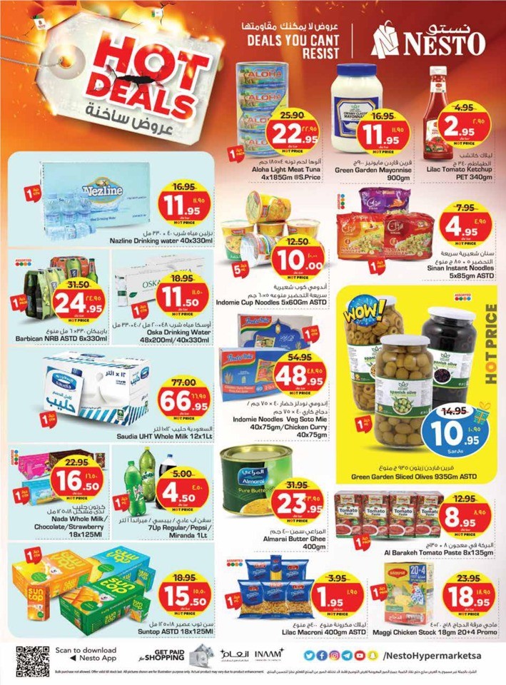 Nesto Riyadh Hot Deals