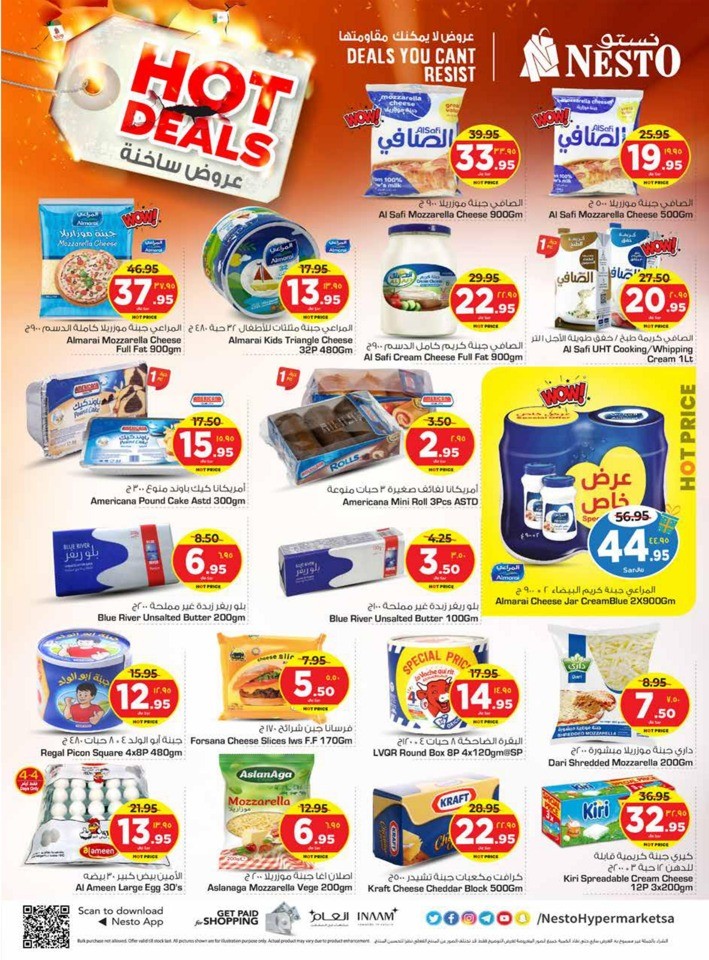 Nesto Riyadh Hot Deals
