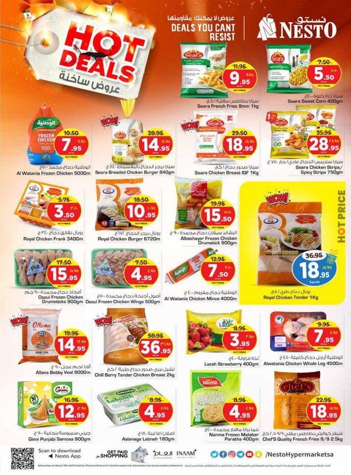 Nesto Riyadh Hot Deals
