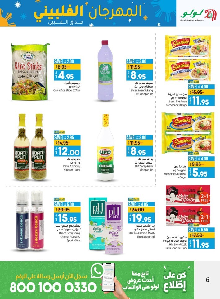 Lulu Riyadh Pinoy Deals