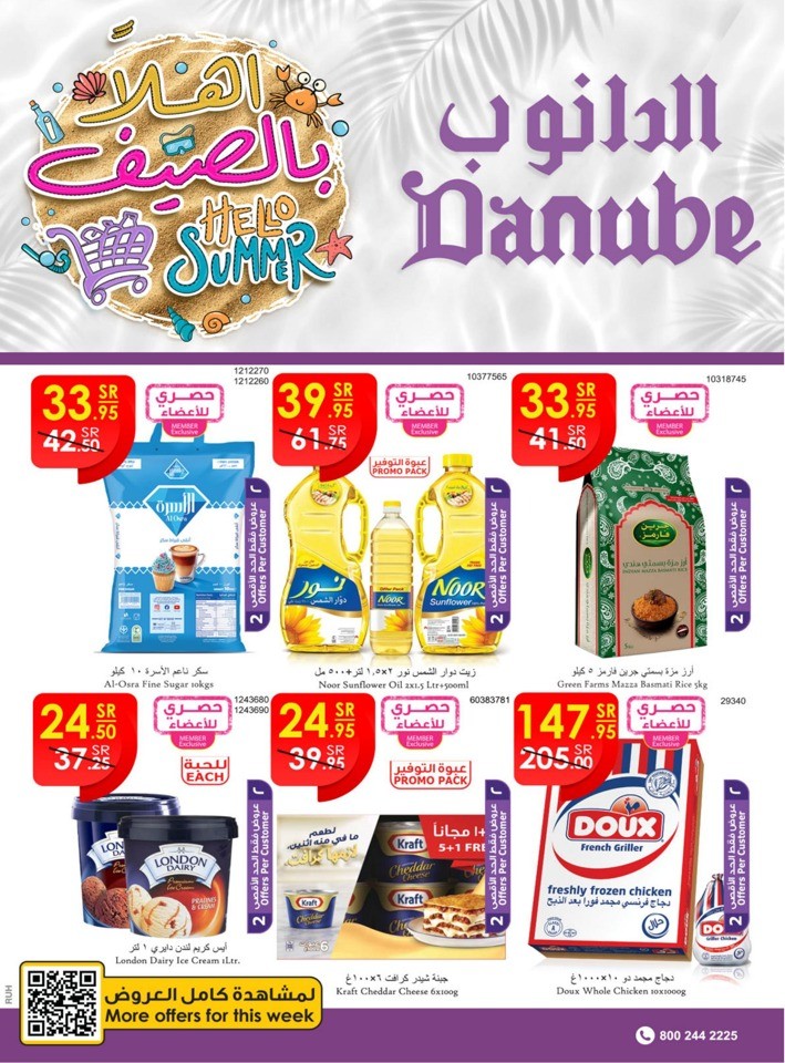 Danube Summer Deals