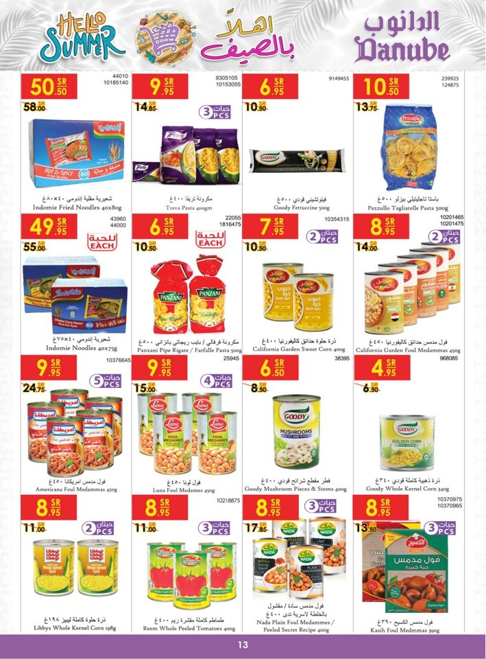 Danube Summer Deals