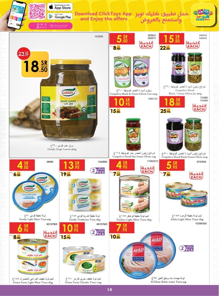 Danube Summer Deals