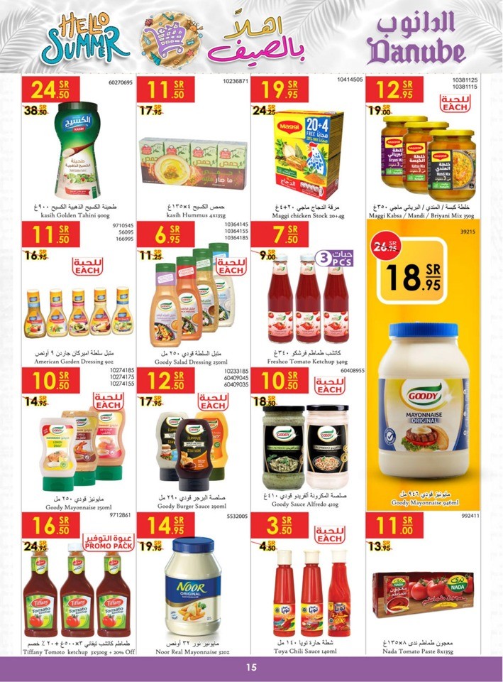 Danube Summer Deals