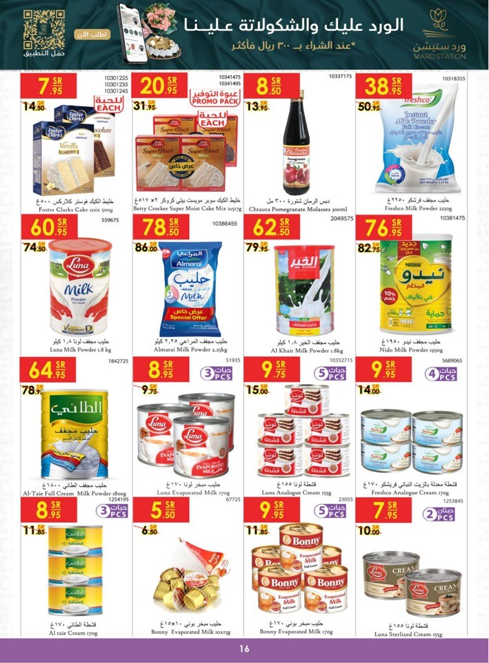 Danube Summer Deals