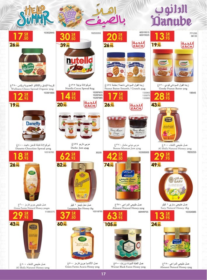 Danube Summer Deals