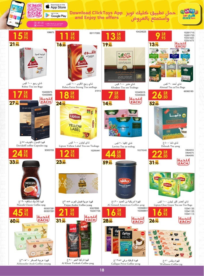 Danube Summer Deals