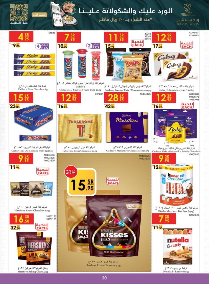 Danube Summer Deals