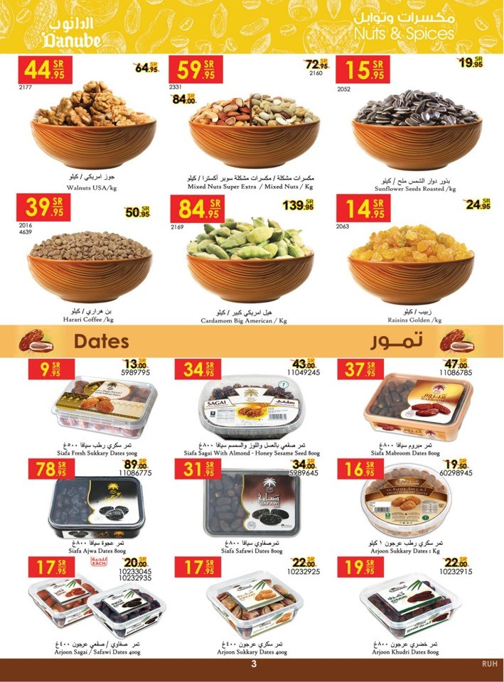 Danube Summer Deals
