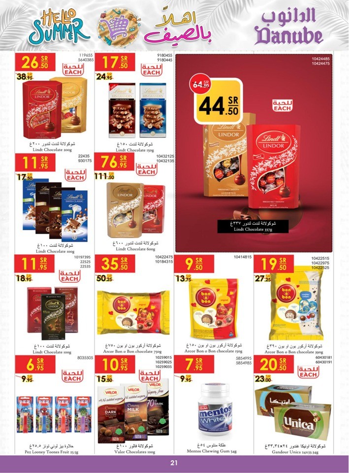 Danube Summer Deals