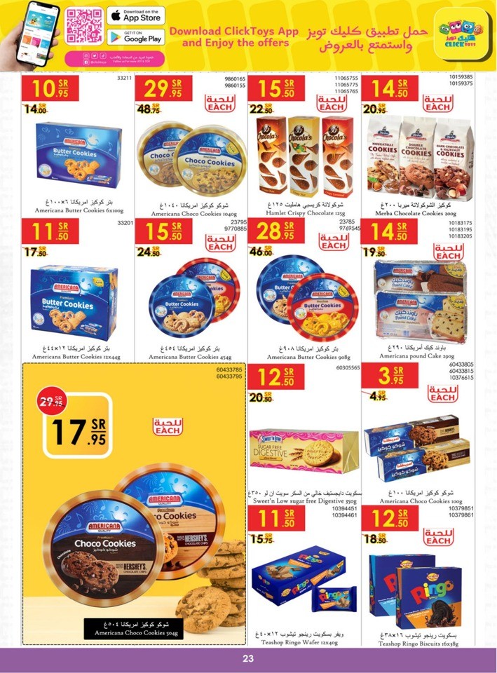 Danube Summer Deals