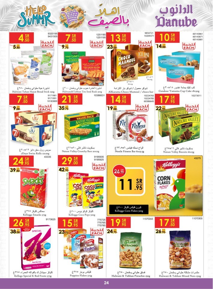 Danube Summer Deals