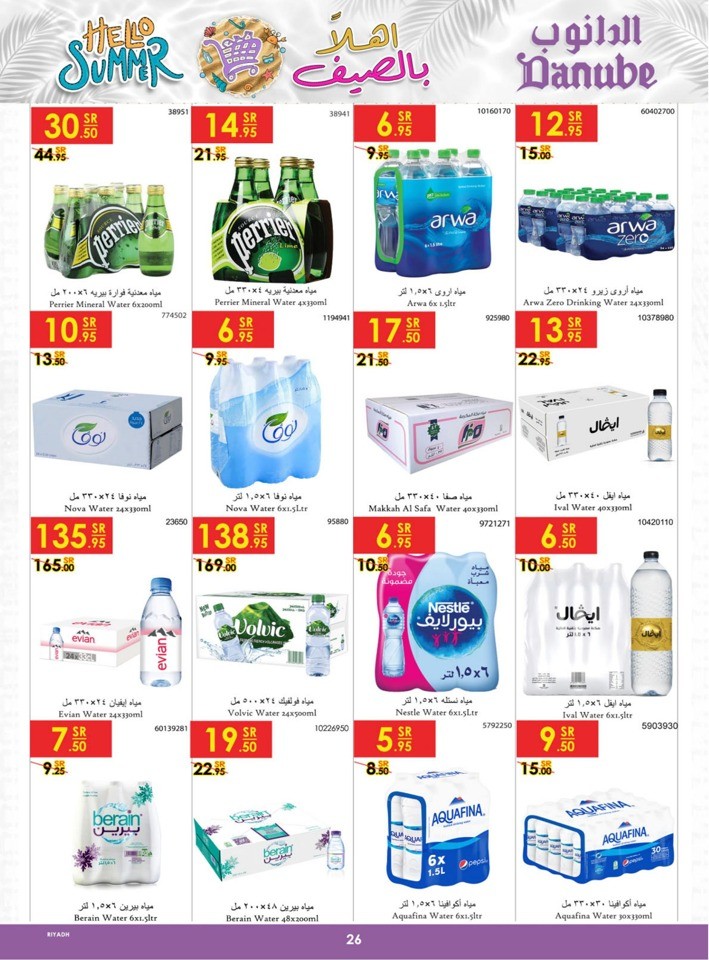 Danube Summer Deals