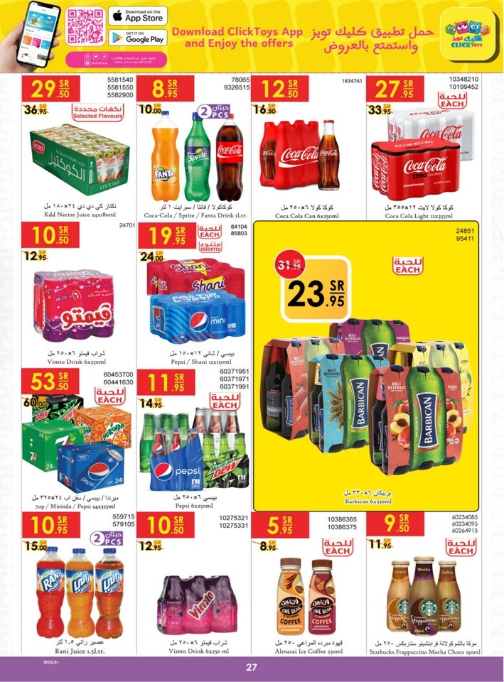 Danube Summer Deals