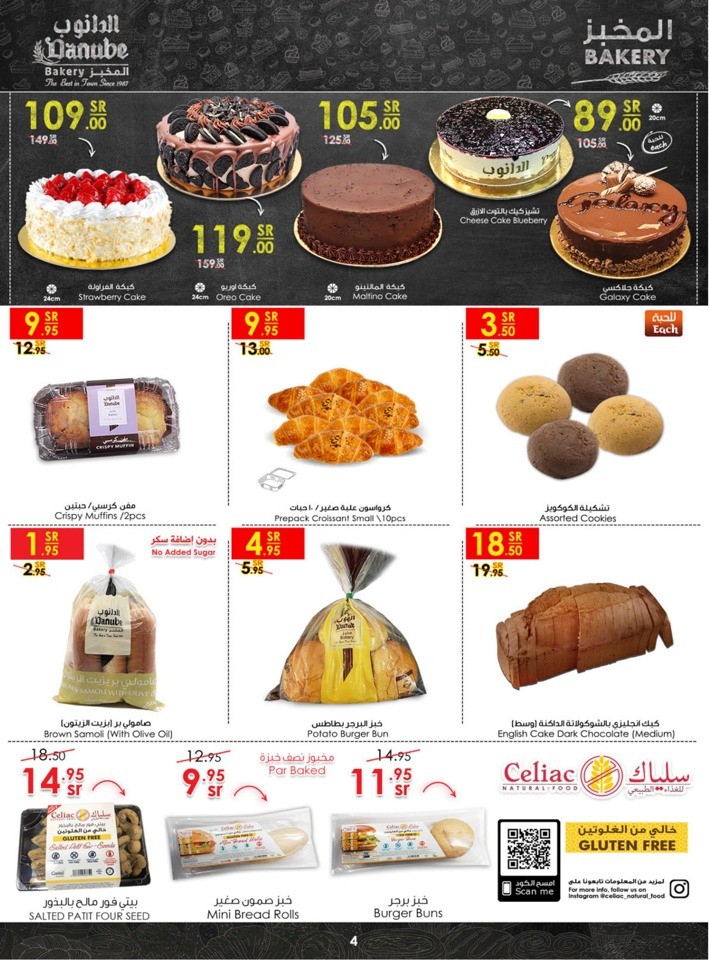 Danube Summer Deals