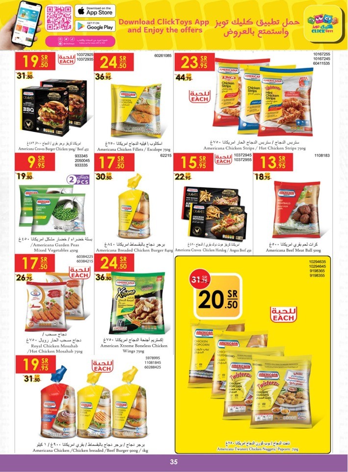 Danube Summer Deals