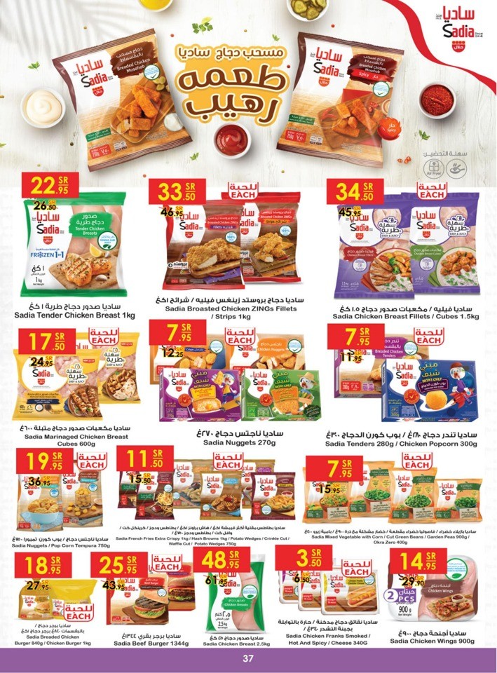 Danube Summer Deals