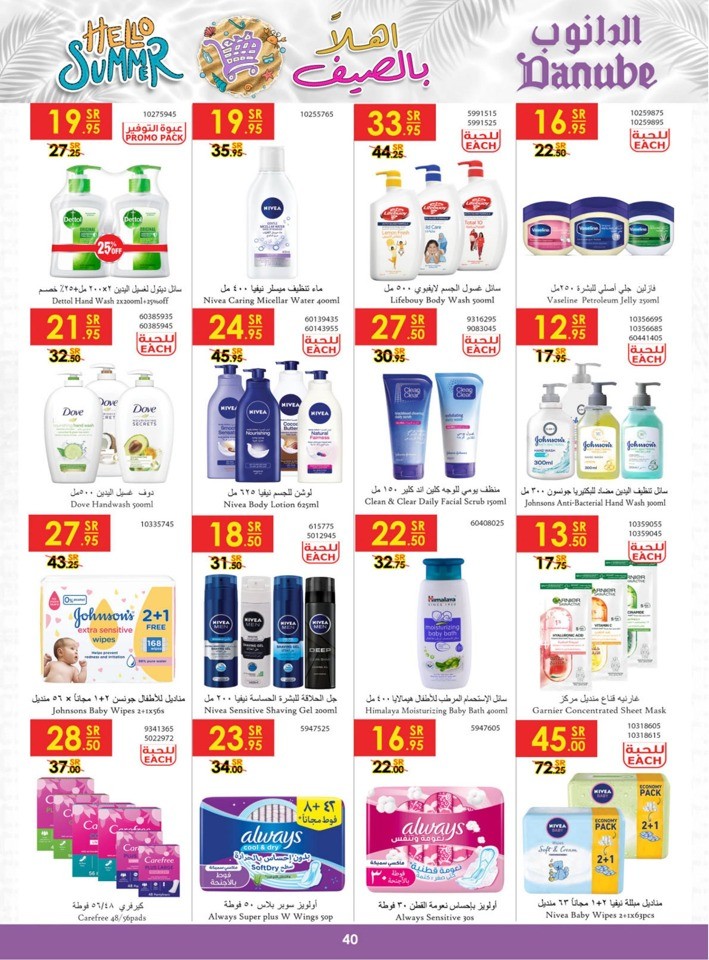 Danube Summer Deals