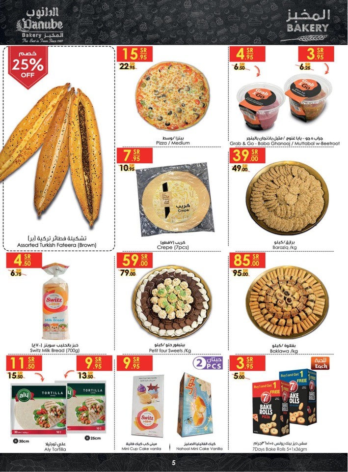 Danube Summer Deals