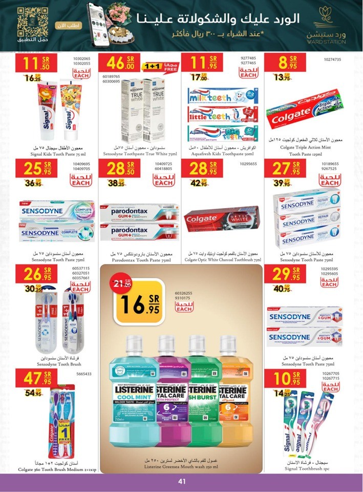 Danube Summer Deals