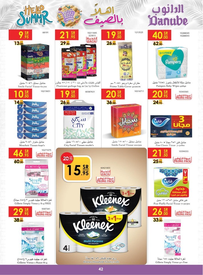 Danube Summer Deals
