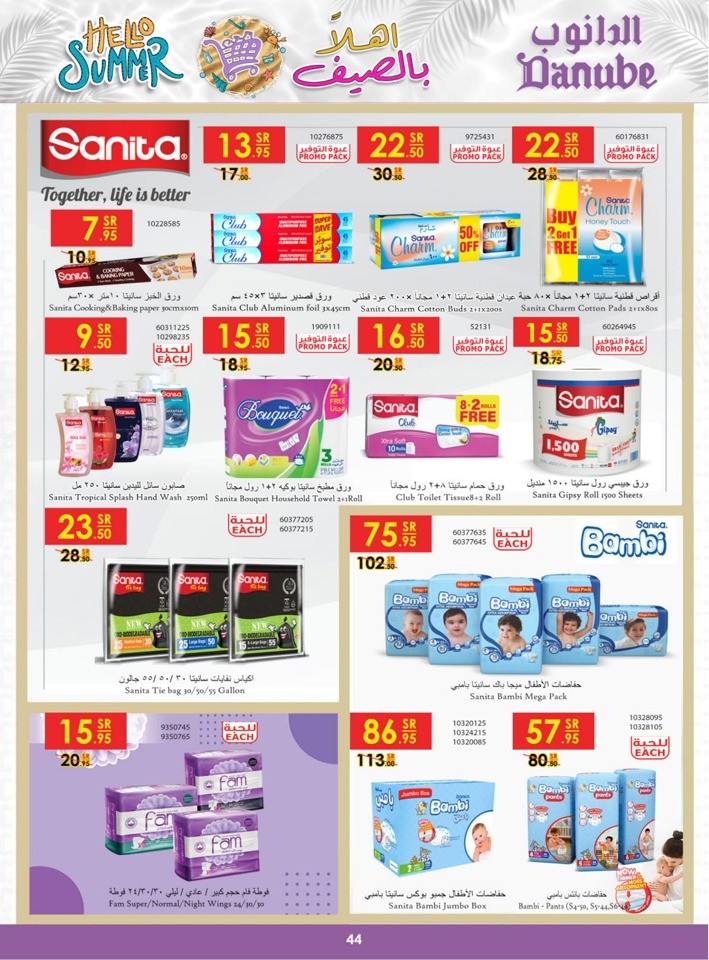 Danube Summer Deals