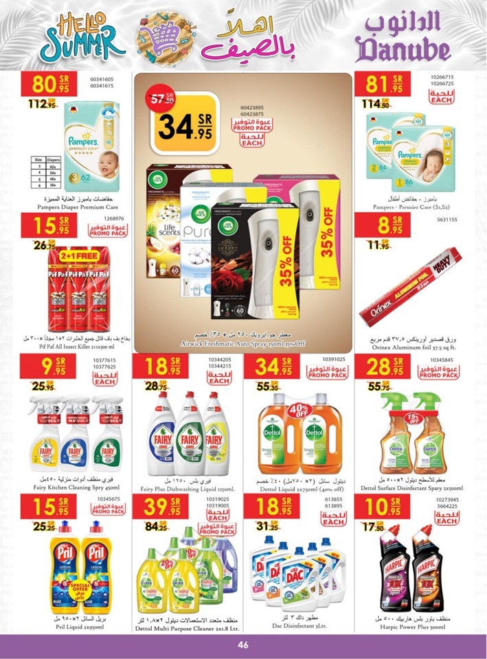 Danube Summer Deals