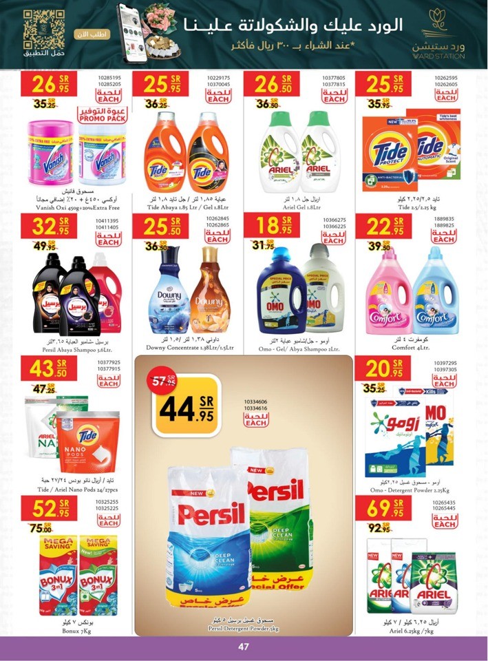 Danube Summer Deals