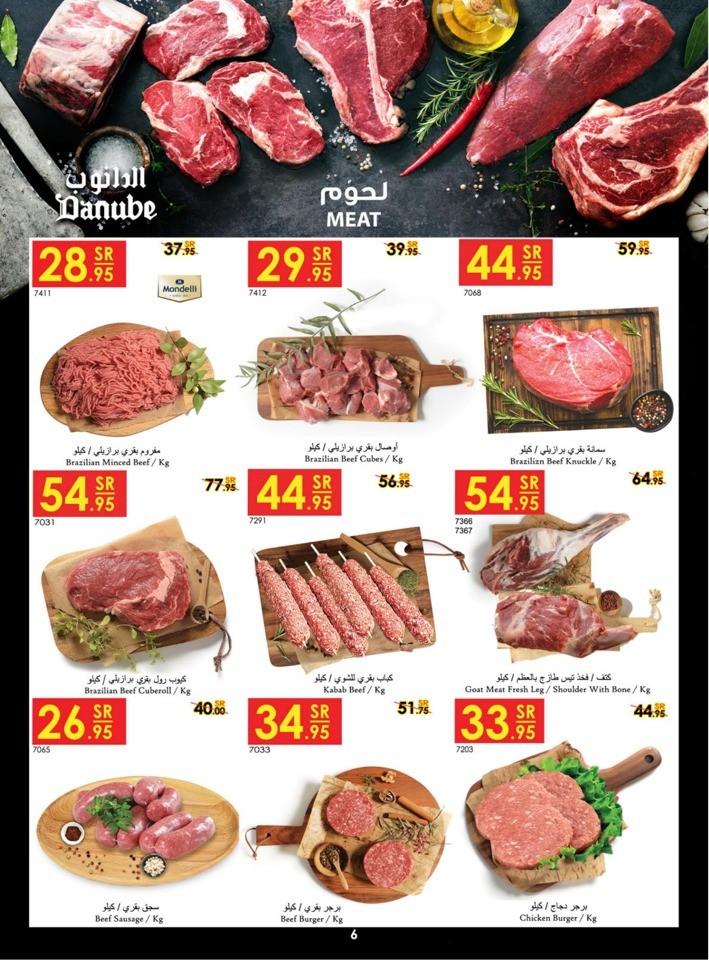 Danube Summer Deals