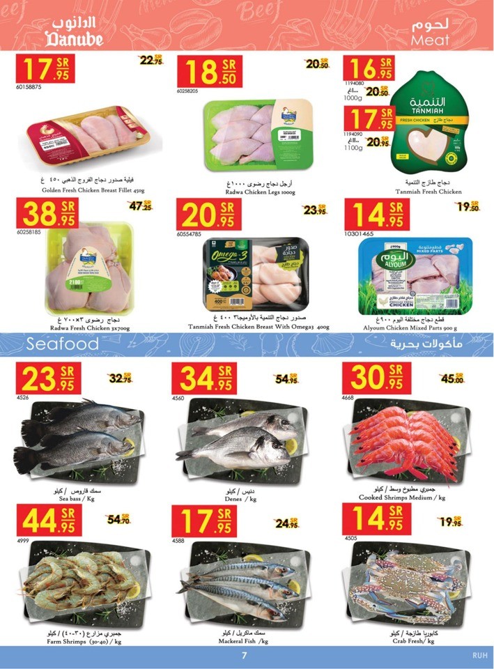 Danube Summer Deals