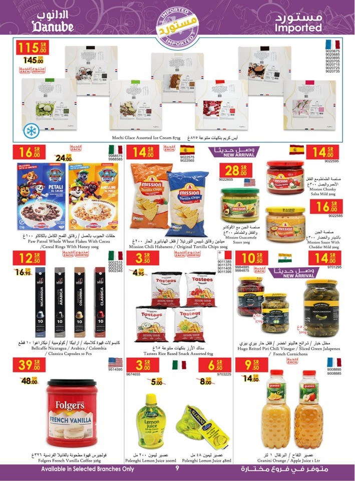 Danube Summer Deals