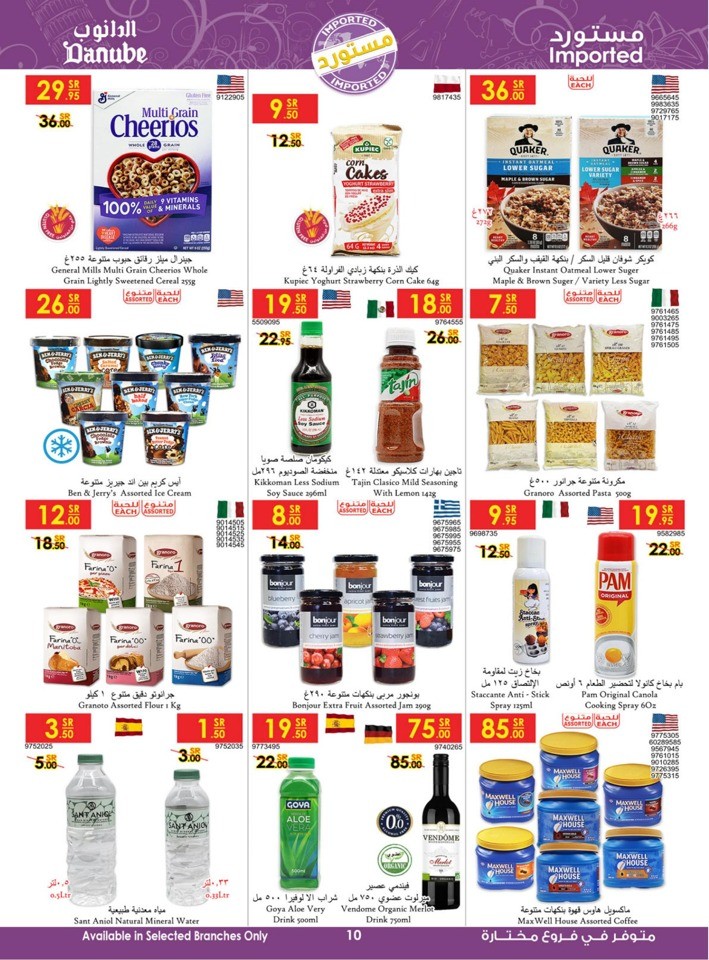 Danube Summer Deals