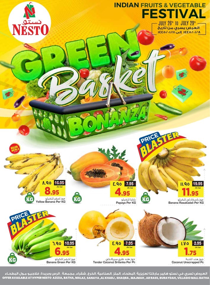 Nesto Green Basket Bonanza