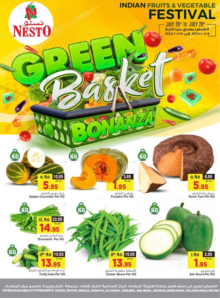 Nesto Green Basket Bonanza