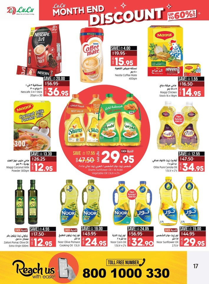 Lulu Month End Discount