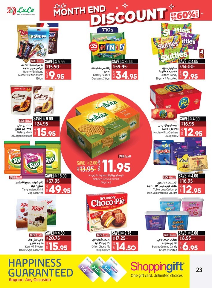 Lulu Month End Discount