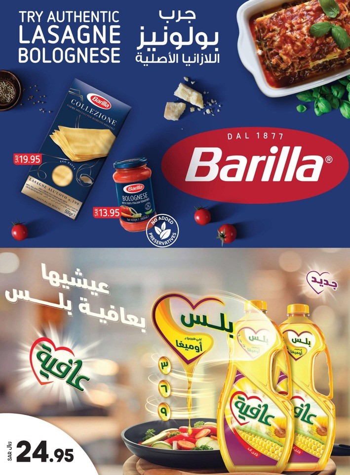 Lulu Month End Discount