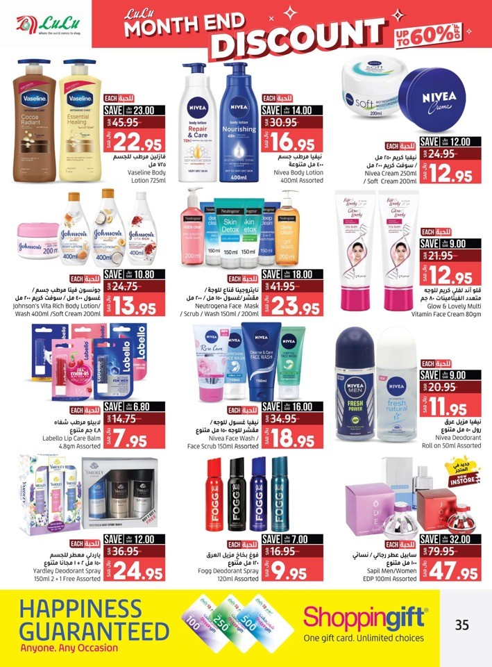 Lulu Month End Discount