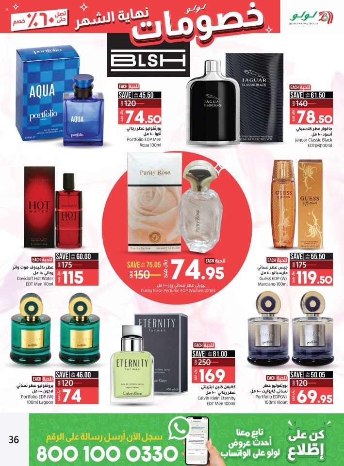 Lulu Month End Discount