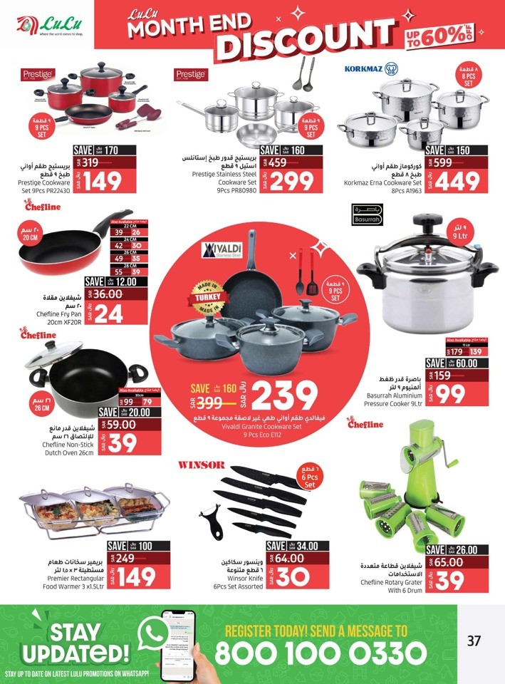 Lulu Month End Discount