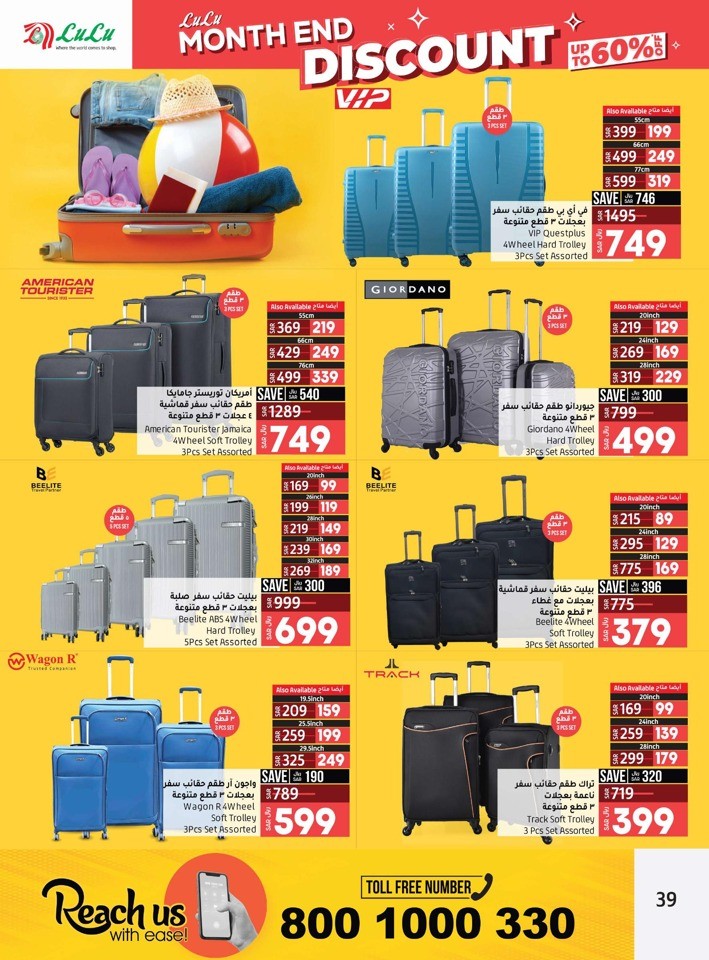 Lulu Month End Discount