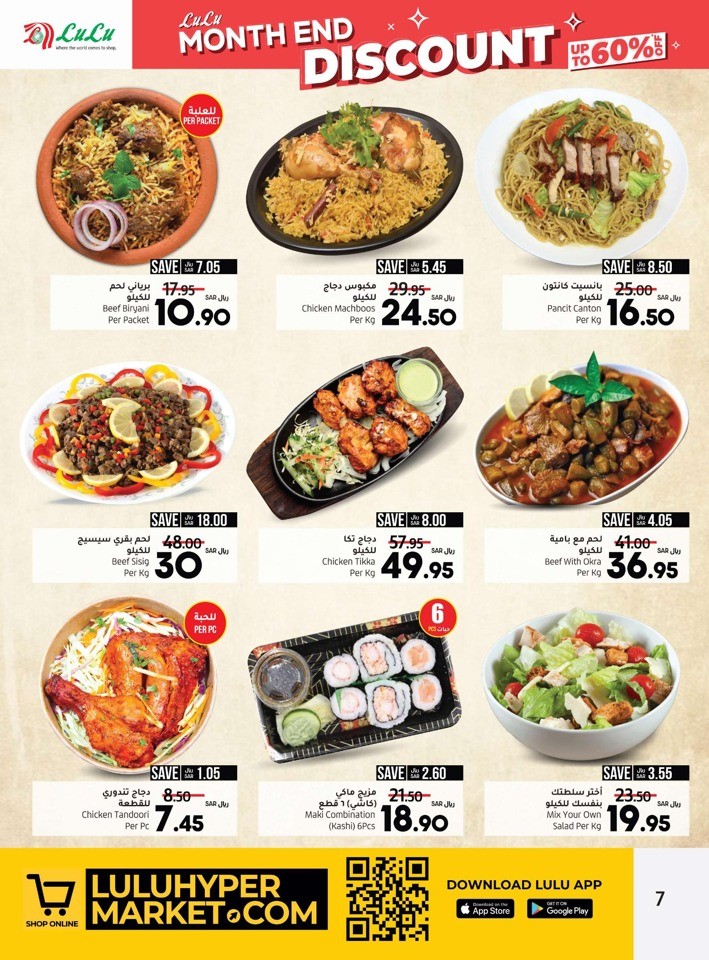 Lulu Month End Discount