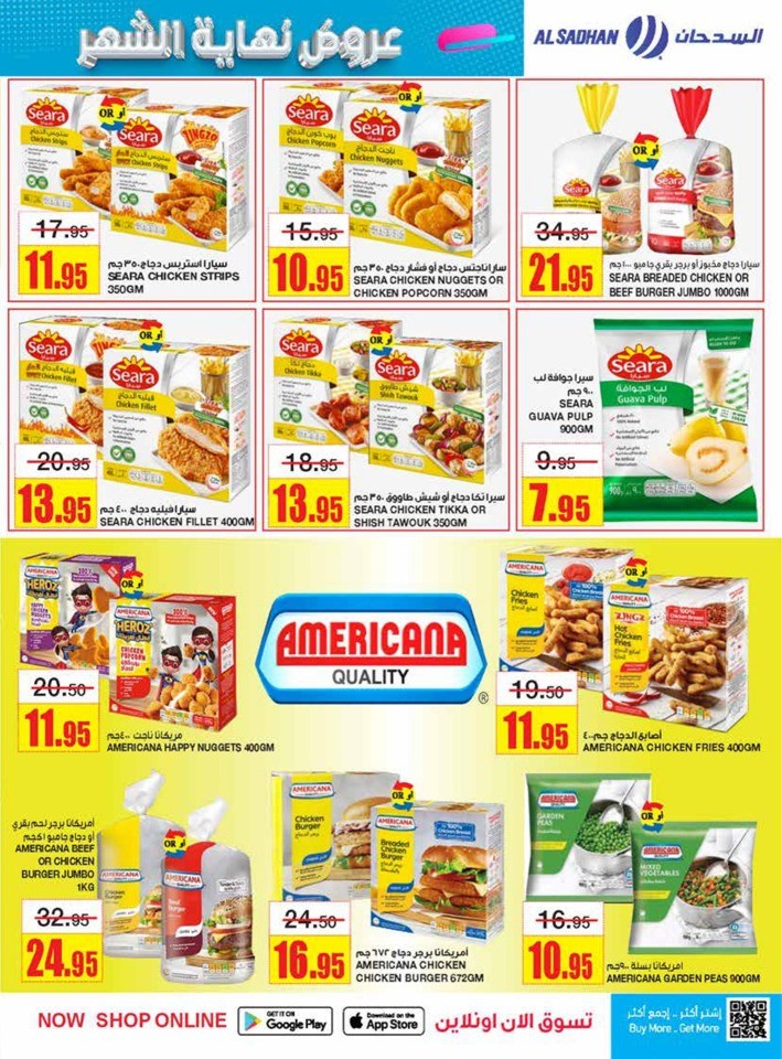 Al Sadhan Stores Month End Offer