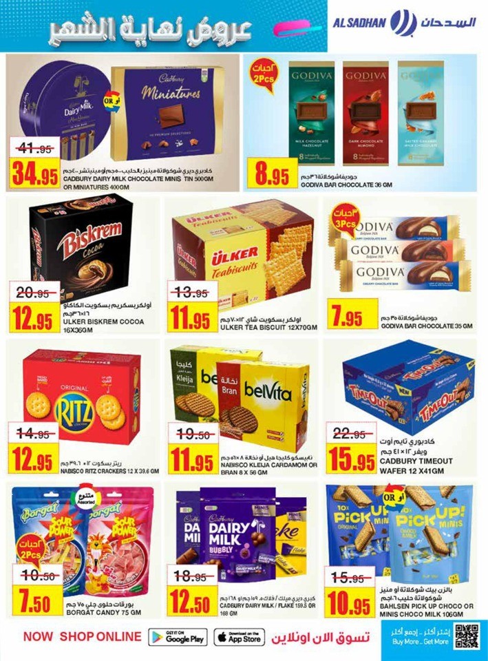 Al Sadhan Stores Month End Offer