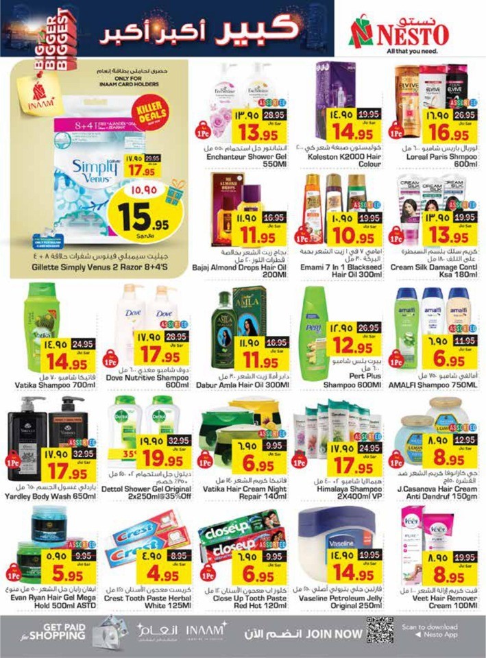 Nesto Riyadh Biggest Sale