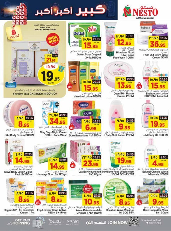 Nesto Riyadh Biggest Sale