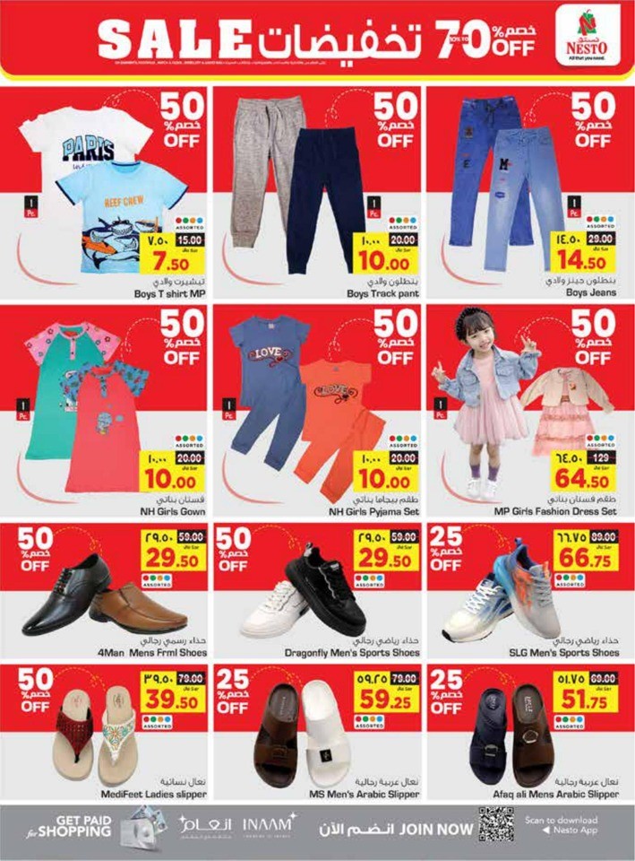 Nesto Riyadh Biggest Sale