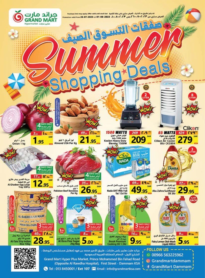 Grand Mart Summer Shopping
